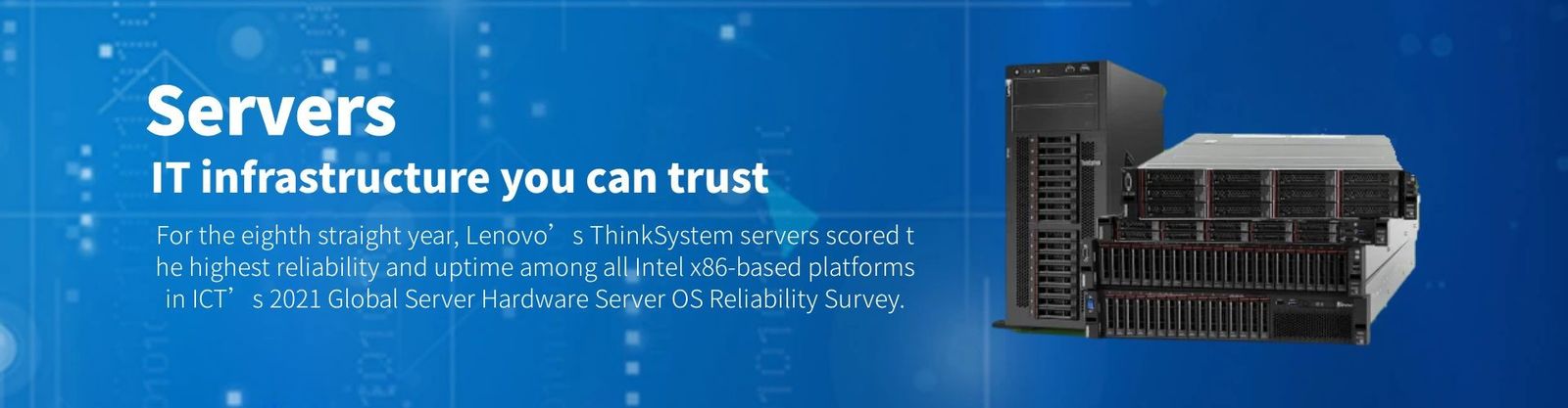 H3C সার্ভার