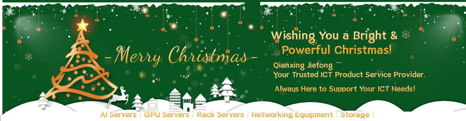 র্যাক স্টোরেজ সার্ভার