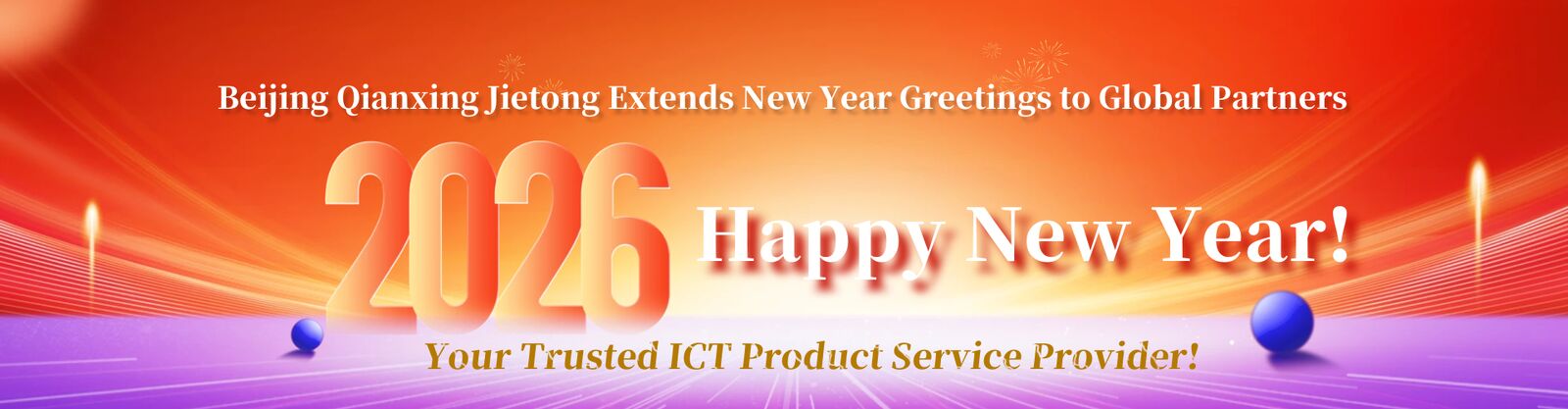 র্যাক স্টোরেজ সার্ভার