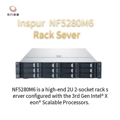 Inspur NF5280M6 2U র্যাক সার্ভার 4210R 8G*4/2T SATA 550W রেল অ্যালাইনমেন্ট সিস্টেম