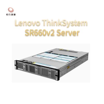 লেনোভো ThinkServer SR660V2 উচ্চ-কার্যকারিতা, অত্যন্ত স্কেলযোগ্য 2U ডুয়াল-সকেট সার্ভার