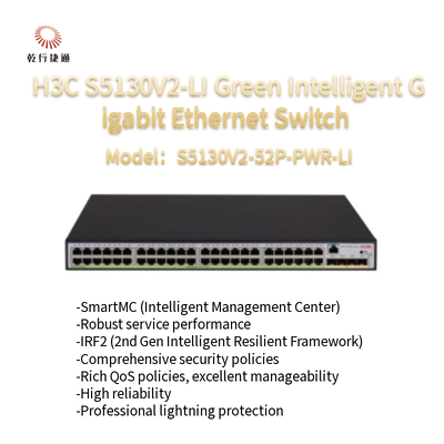 H3C S5130V2-LI সবুজ বুদ্ধিমান গিগাবিট ইথারনেট সুইচ S5130V2-52P-PWR-LI