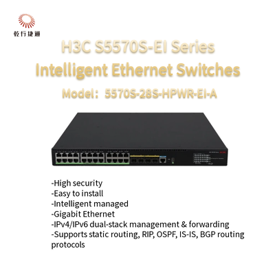 H3C S5570S-EI সিরিজ 5570S-28S-HPWR-EI-A S5570S-28S-EI ইথারনেট সুইচ