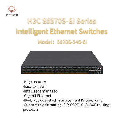 H3C S5570S-EI সিরিজ ইথারনেট সুইচ 5570S-54S-EI এএসআইসি প্রযুক্তি