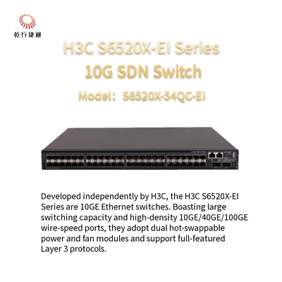 H3C S6520X-EI সিরিজ 10G SDN সুইচ S6520X-54QC-EI