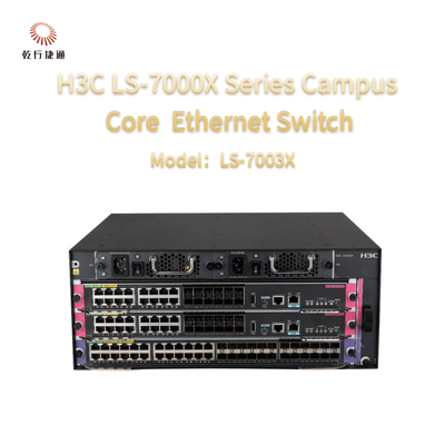 H3C LS-7000X সিরিজ LS-7003X নতুন প্রজন্মের ক্যাম্পাস কোর ইথারনেট সুইচ