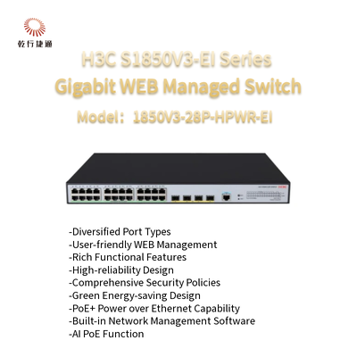 H3C S1850V3-EI সিরিজ 1850V3-28P-HPWR-EI Gigabit WEB পরিচালিত সুইচ