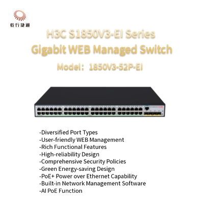 H3C S1850V3-EI সিরিজ 1850V3-52P-EI Gigabit WEB পরিচালিত সুইচ