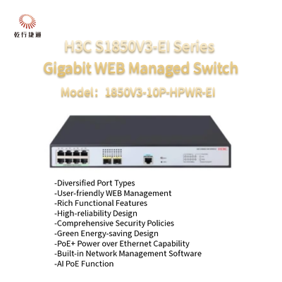 H3C S1850V3-EI সিরিজ 1850V3-10P-HPWR-EI গিগাবিট ওয়েব ম্যানেজড সুইচ
