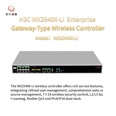 H3C WX2540X-LI নিউ-জেনারেশন এন্টারপ্রাইজ গেটওয়ে-টাইপ ওয়্যারলেস কন্ট্রোলার