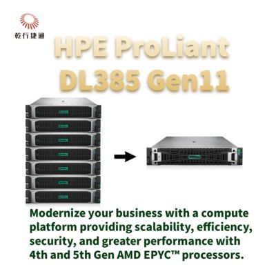 HPE ProLiant DL385 Gen11 ডিজিটাল রূপান্তরের জন্য নিরাপদ এবং শক্তিশালী র্যাক স্টোরেজ সার্ভার