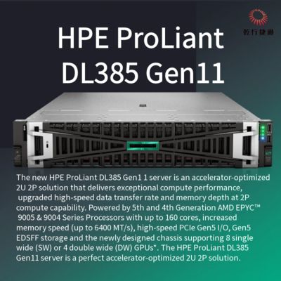 HPE ProLiant DL385 Gen11 ডিজিটাল রূপান্তরের জন্য নিরাপদ এবং শক্তিশালী র্যাক স্টোরেজ সার্ভার