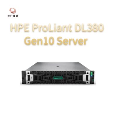 HPE ProLiant DL380 Gen10 সার্ভার, ২ ওয়ে সার্ভার, ডেটা স্টোরেজ সার্ভার