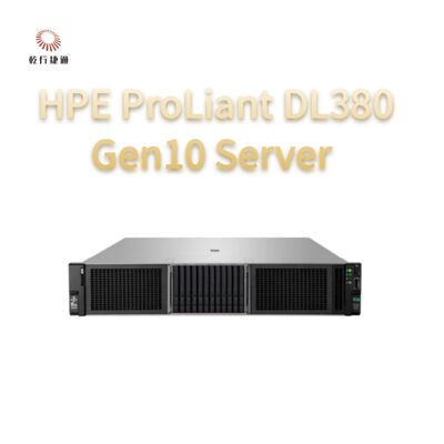 HPE ProLiant DL380 Gen10 সার্ভার, ২ ওয়ে সার্ভার, ডেটা স্টোরেজ সার্ভার