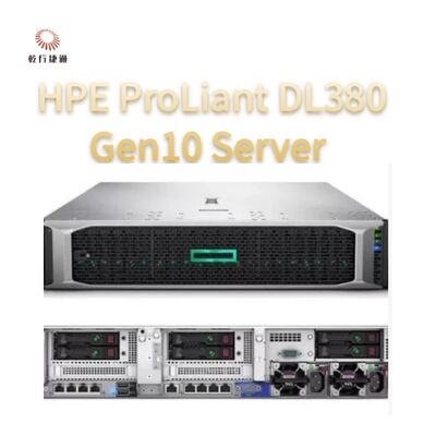 HPE ProLiant DL380 Gen10 সার্ভার, ২ ওয়ে সার্ভার, ডেটা স্টোরেজ সার্ভার