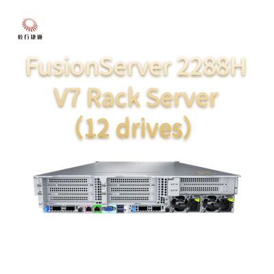 FusionServer 2288H V7 র্যাক সার্ভার ((১২ টি ড্রাইভ) শক্তিশালী পারফরম্যান্স, উচ্চ নির্ভরযোগ্যতা এবং সুরক্ষা, দক্ষ শক্তি সঞ্চয় এবং বুদ্ধিমান ও & এম