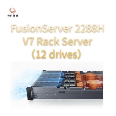 FusionServer 2288H V7 র্যাক সার্ভার ((১২ টি ড্রাইভ) শক্তিশালী পারফরম্যান্স, উচ্চ নির্ভরযোগ্যতা এবং সুরক্ষা, দক্ষ শক্তি সঞ্চয় এবং বুদ্ধিমান ও & এম