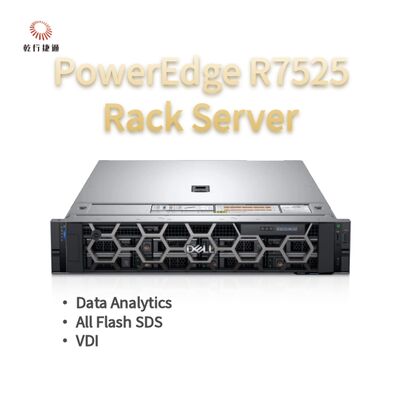 Dell PowerEdge R7525 2U র্যাক সার্ভার শক্তিশালী কর্মক্ষমতা এবং ফ্লেক্সিবল কনফিগারেশন প্রদান করে