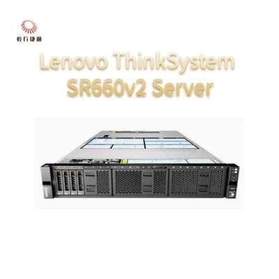 লেনোভো ThinkServer SR660V2 উচ্চ-কার্যকারিতা, অত্যন্ত স্কেলযোগ্য 2U ডুয়াল-সকেট সার্ভার