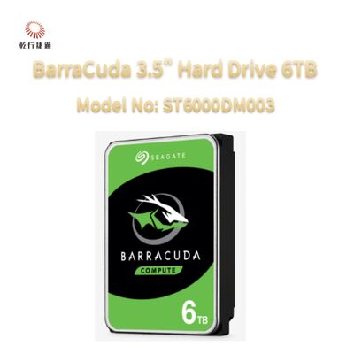 Seagate BarraCuda 3.5" হার্ড ড্রাইভ 6TB মডেল নং: ST6000DM003