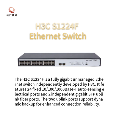 H3C S1224F পূর্ণ গিগাবিট অপ্রশাসিত ইথারনেট সুইচ 24 স্থির অটো-নির্বাচন ইথারনেট পোর্ট