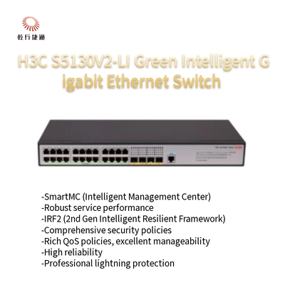 H3C S5130V2-LI S5130V2-28P-LI গ্রিন ইন্টেলিজেন্ট গিগাবিট ইথারনেট সুইচ