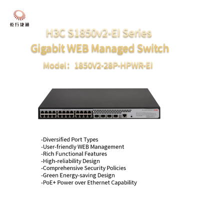 H3C S1850V2-EI সিরিজ 1850V2-28P-HPWR-EI গিগাবিট ওয়েব-গ্রেড সুইচ