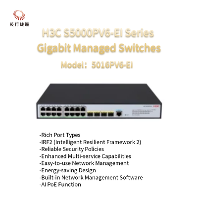 H3C S5000PV6-EI সিরিজ S5016PV6-EI গিগাবিট ম্যানেজড সুইচ