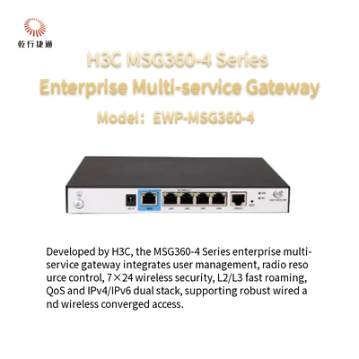 H3C MSG360-4 সিরিজ EWP-MSG360-4 এন্টারপ্রাইজ মাল্টি-সার্ভিস গেটওয়ে