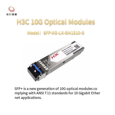 H3CSFP-XG-LX-SM1310-S 10G SFP+ মাল্টি মোড অপটিক্যাল মডিউল