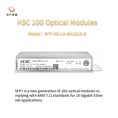 H3CSFP-XG-LX-SM1310-S 10G SFP+ মাল্টি মোড অপটিক্যাল মডিউল