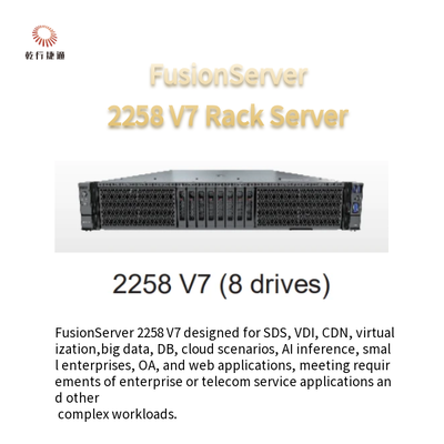 FusionServer 2258 V7 র্যাক সার্ভার 8 ড্রাইভ 12 ড্রাইভ 16 ড্রাইভ 24 ড্রাইভ