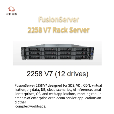 FusionServer 2258 V7 র্যাক সার্ভার 8 ড্রাইভ 12 ড্রাইভ 16 ড্রাইভ 24 ড্রাইভ