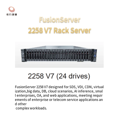 FusionServer 2258 V7 র্যাক সার্ভার 8 ড্রাইভ 12 ড্রাইভ 16 ড্রাইভ 24 ড্রাইভ