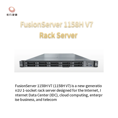 FusionServer 1158H V7 1U 1-সকেট র্যাক সার্ভার 1158H V7 (10 ড্রাইভ)