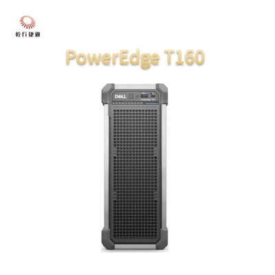 PowerEdge T160 Intel Xeon সিরিজের প্রসেসর, DDR5 মেমরি, NVMe BOSS