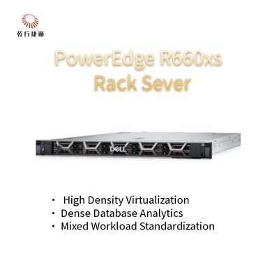 ছোট ব্যবসার জন্য সার্ভার সরবরাহকারী Dell PowerEdge R660xs 1U, ডুয়াল-সকেট র‍্যাক সার্ভার
