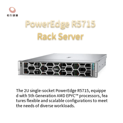 PowerEdge R5715 2U रैक स्टोरेज सर्वर सिंगल-सॉकेट प्लेटफॉर्म 5वीं पीढ़ी का AMD EPYC प्रोसेसर