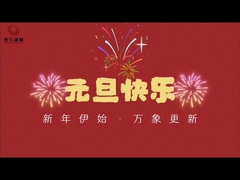 কোম্পানি পরিচিতি