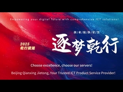 এক দল, এক লক্ষ্য, এক হৃদয়ে, জয়ের জন্য দৃঢ়প্রতিজ্ঞ!