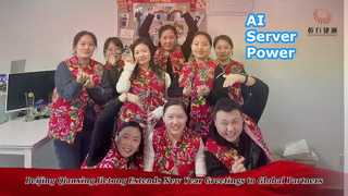 শুভ ২০২৩