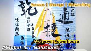 এআই জিপিইউ সার্ভার পাওয়ারহাউস