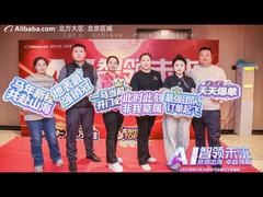 বেইজিং Qianxing Jietong শক্তিশালী গতির সাথে মার্চ বিশ্বব্যাপী বাণিজ্য প্রচারাভিযান চালু করেছে